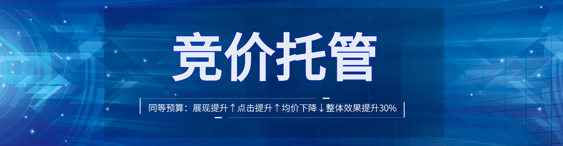 荆州信息流广告