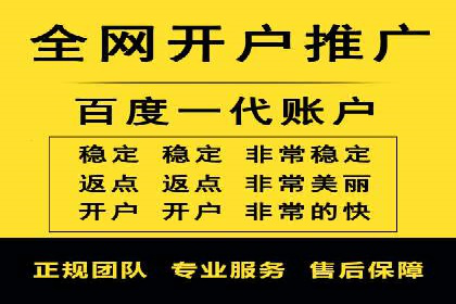 百度竞价包年效果评估：一家中小企业的逆袭之路