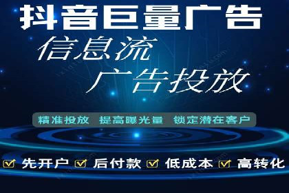 百度信息流广告如何提升品牌知名度