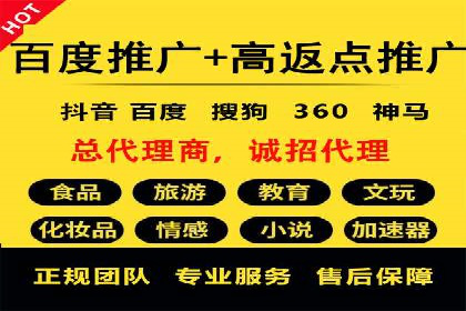 SEM账户管理技巧与案例分析